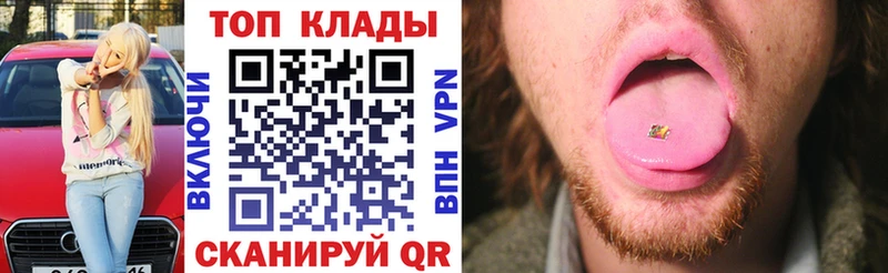Купить наркотик аптеки Котельниково Марихуана Мефедрон Cocaine APVP ГАШИШ