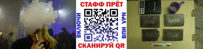 Альфа ПВП Котельниково