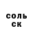 Героин белый Serega Slon