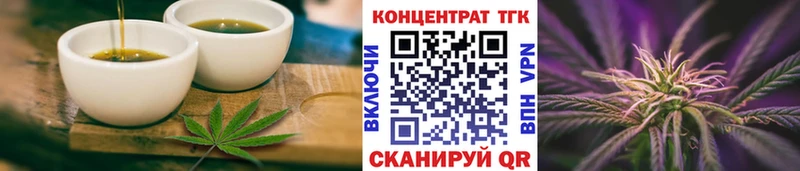 наркота  Котельниково  Canna-Cookies конопля 