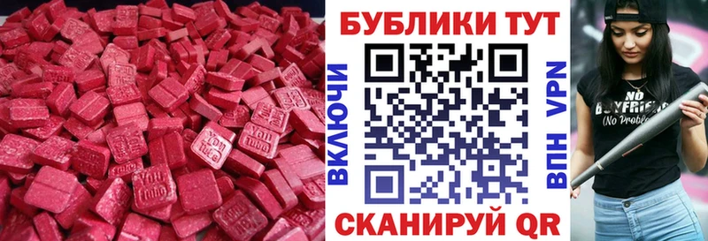 Экстази бентли  hydra вход  Котельниково 