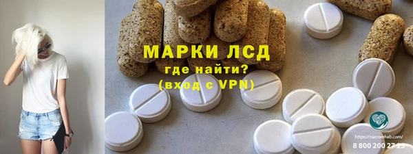 герыч Беломорск