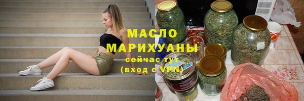 мефедрон мука Богородицк