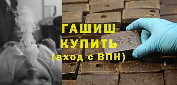 трава Богородск