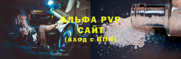 герыч Беломорск