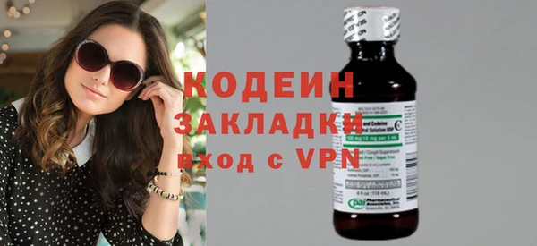 мефедрон VHQ Богданович