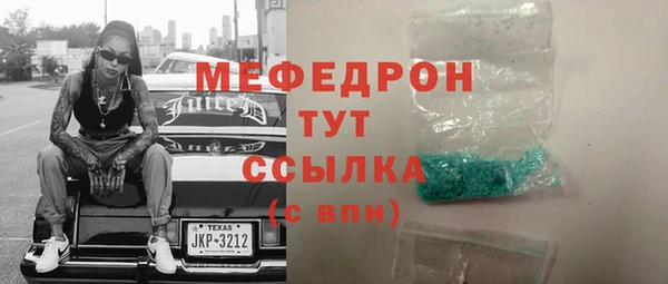 COCAINE Струнино