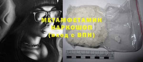 мефедрон VHQ Богданович