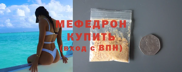 мефедрон VHQ Богданович