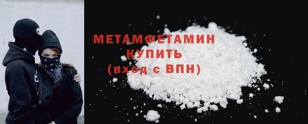 мефедрон VHQ Богданович