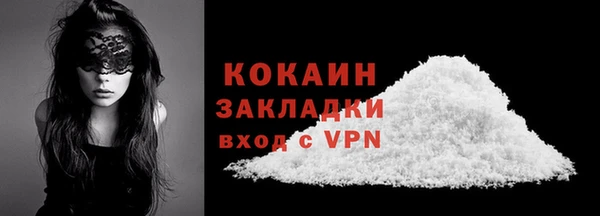 герыч Беломорск