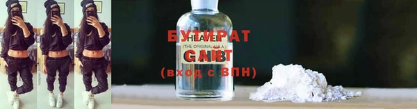 герыч Беломорск