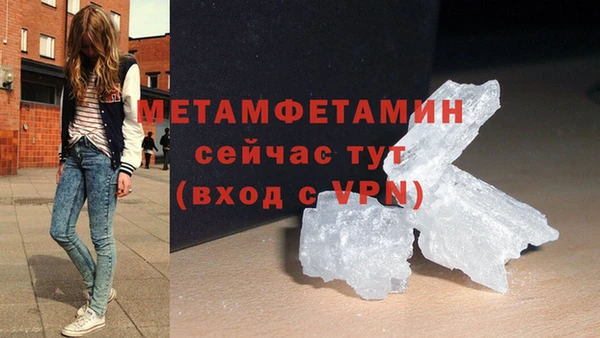 мефедрон VHQ Богданович