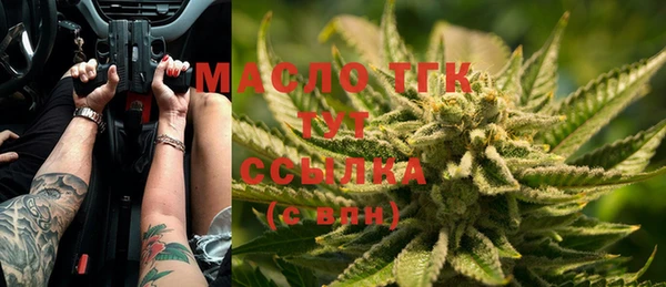 мефедрон VHQ Богданович