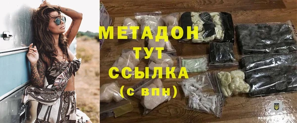 трава Богородск