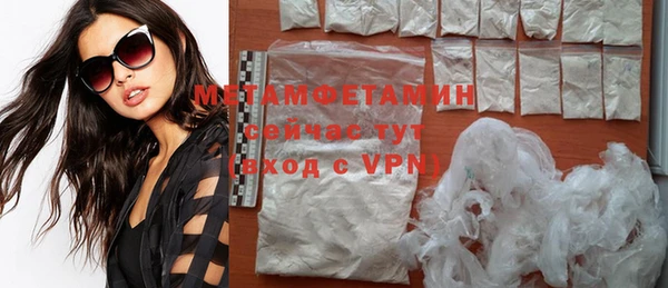 мефедрон VHQ Богданович