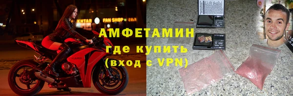 мефедрон VHQ Богданович