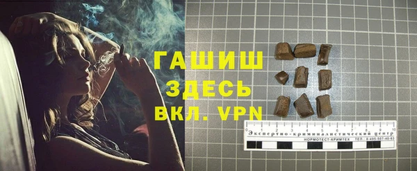 мефедрон VHQ Богданович