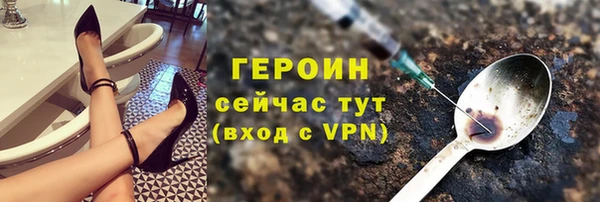 герыч Беломорск