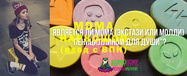 хмурый Белоозёрский