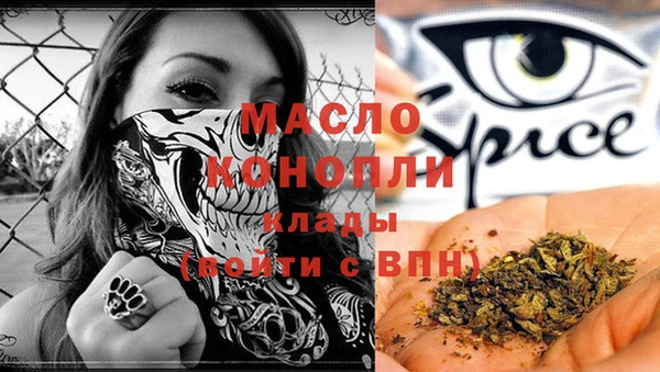 мефедрон мука Богородицк