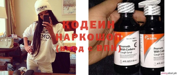 мефедрон мука Богородицк
