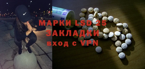 герыч Беломорск
