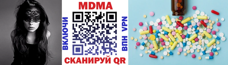 MDMA кристаллы  Котельниково 