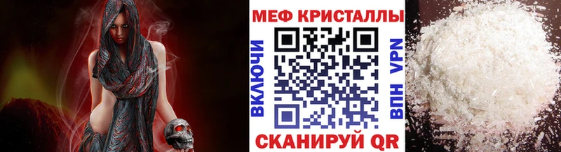 как найти закладки  Котельниково  Меф mephedrone 