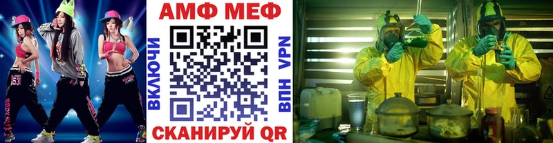 Метамфетамин Декстрометамфетамин 99.9%  Котельниково 