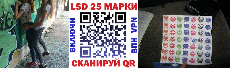 Марки 25I-NBOMe 1,8мг  Котельниково 