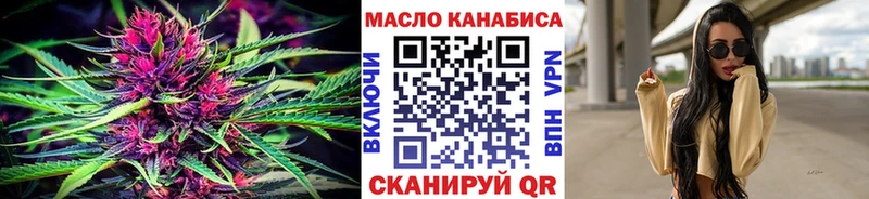 Дистиллят ТГК Wax  купить наркотики сайты  Котельниково 