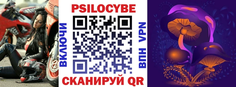 Псилоцибиновые грибы прущие грибы  Котельниково 