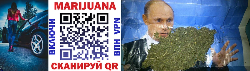 мега зеркало  Котельниково  Бошки марихуана THC 21% 